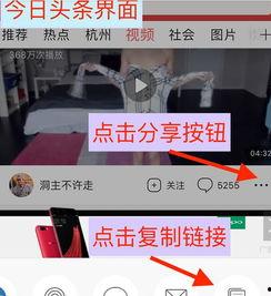 什么工具做今日头条视频,轻松打造今日头条热门视频