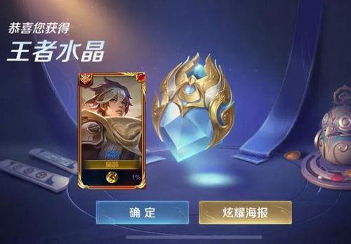 王者中单新皮肤爆料最新,王者中单新皮肤惊艳亮相，神秘英雄即将登场