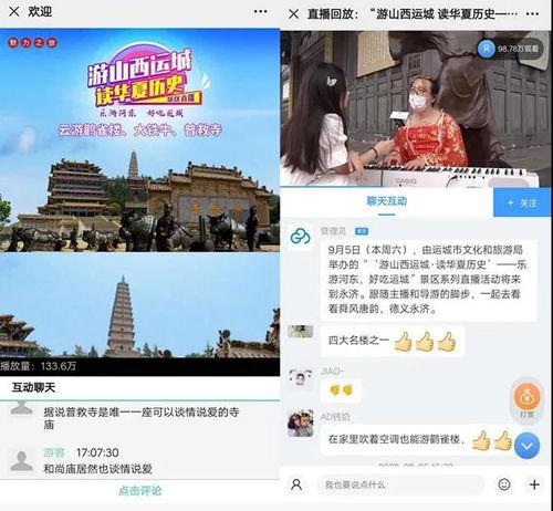 今日头条永济商砼,品质铸就未来，创新引领行业新篇章