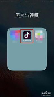 爆料视频怎样发抖音作品,从爆料视频到热门作品的制作攻略