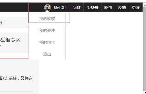 头条留言不见了怎么恢复,头条留言消失？教你轻松恢复失联评论
