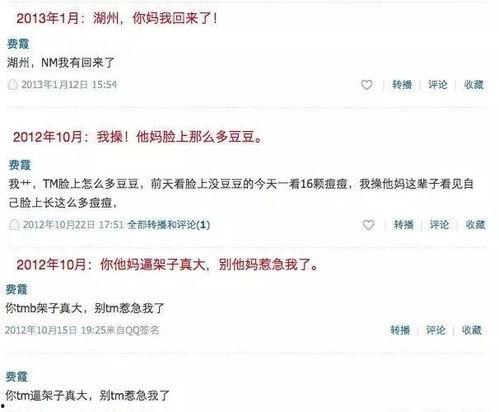 娱乐圈故事爆料账号,明星背后的惊人故事