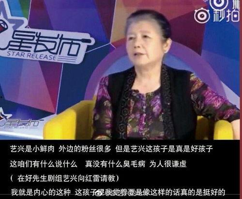 吃瓜黑料唐山,吃瓜黑料背后的真相与反思