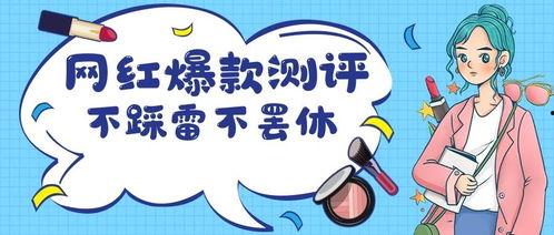 如何请网红帮忙带货挣钱,如何高效合作实现双赢盈利