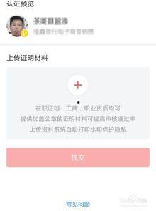 头条认证公司名显示无效,头条认证公司名无效背后的真相！”