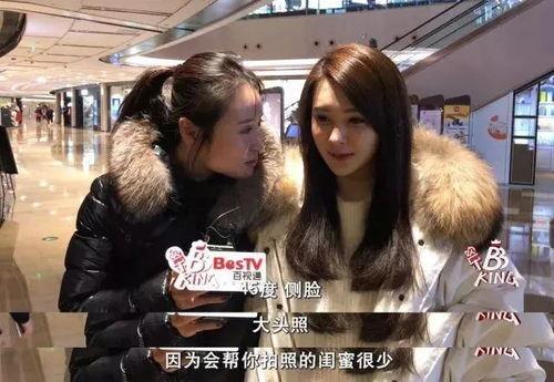 网红情侣头像真人自拍