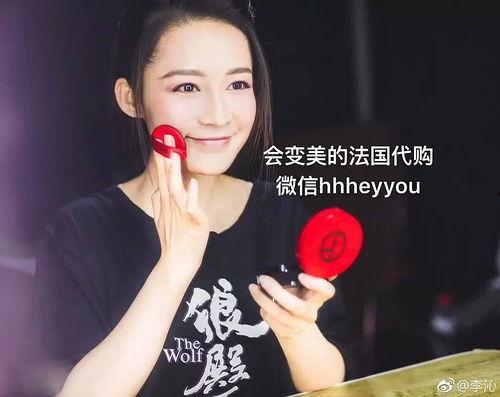 代购的明星,揭秘明星们的购物秘密