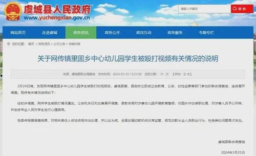 鹏程最新消息爆料视频,揭秘视频背后的惊人真相