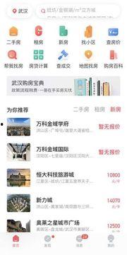 武汉今日头条加班情况,今日头条员工加班现象盘点