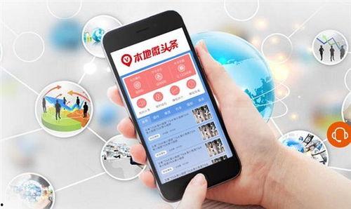 在哪里找到本地微头条,如何轻松找到身边的本地微头条