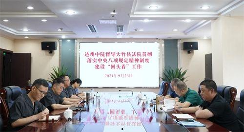 达州大竹新闻爆料电话,聚焦民生热点