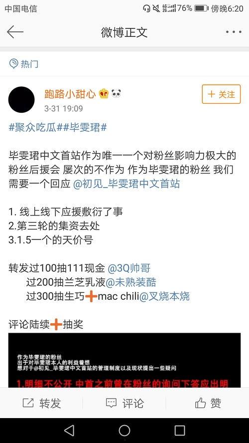 路人吃瓜行为分析,围观背后的社会现象解析