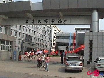 天津天狮学院吃瓜,揭秘校园热点背后的真相