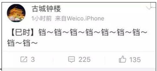 中国网红变化历史,从草根崛起至现象级影响力