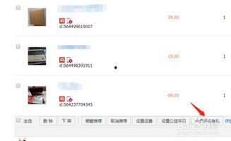 头条怎么设置有赞有礼,头条平台操作指南