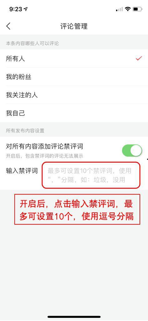 头条私信提示,一键解锁互动新体验