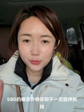 头条田妞,揭秘农村创业新势力，她如何带领村民走上致富路