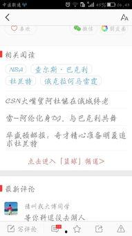 头条点赞改版了,互动体验升级，探索个性化推荐新篇章”