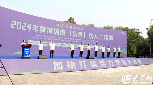 东营三岗镇新闻头条,聚焦乡村振兴新篇章