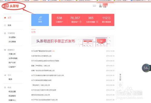 头条怎么给粉丝发ppt,如何利用PPT打造粉丝互动新高度