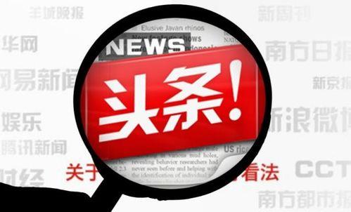 all伏头条文章道具,道具背后的故事，带你走进影视幕后