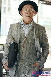 网红拍老爷爷照片