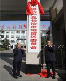 屯留县北岗新闻头条,揭秘北岗发展新动态，共筑乡村振兴梦