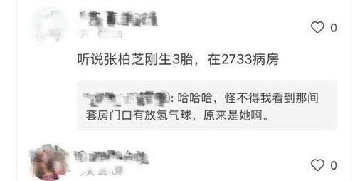 吴姓妇女爆料事件视频,惊人真相揭露！