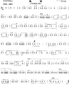 头条直播如何加乐谱曲子