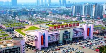 临沂永清新村新闻头条,打造宜居新典范