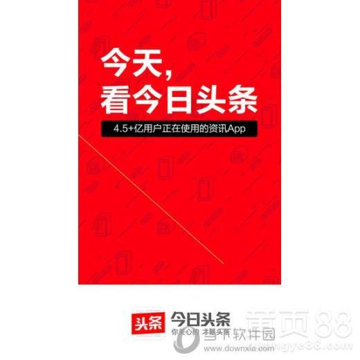 头条广告和田代理,精准触达目标受众，提升品牌影响力