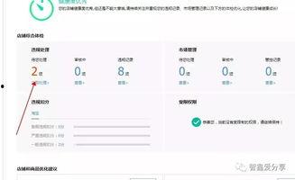 头条被扣分能否申诉解除,头条被扣分？教你如何申诉解除扣分困扰