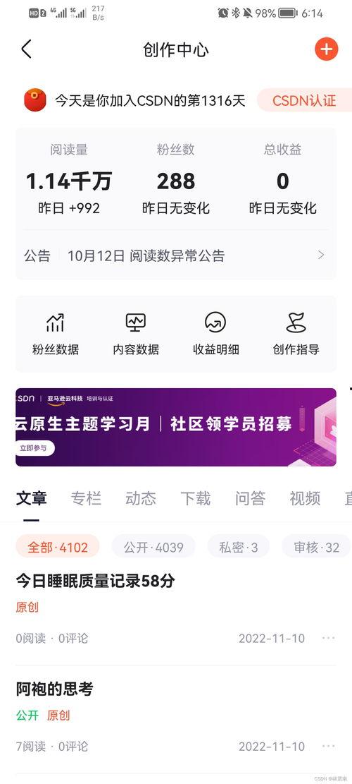 900阅读量微头条小吗,揭秘微头条小秘籍，轻松提升阅读量