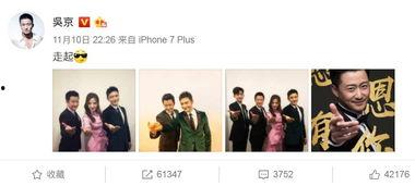 姐妹吃瓜群图片,揭秘娱乐圈幕后故事