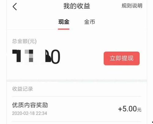 同城达人头条怎么进店,揭秘如何轻松进店打造爆款内容