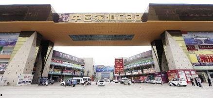 汉口北家具城新闻头条,引领家居潮流，打造一站式购物新地标