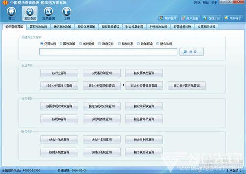 东谷最新爆料信息查询网,揭秘行业内幕，深度解析热点事件