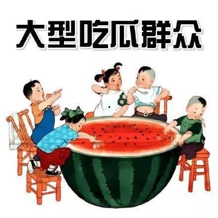 王子请吃瓜免费看全集,免费解锁全集大揭秘