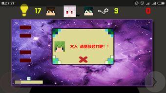 头条小游戏全民打砖块