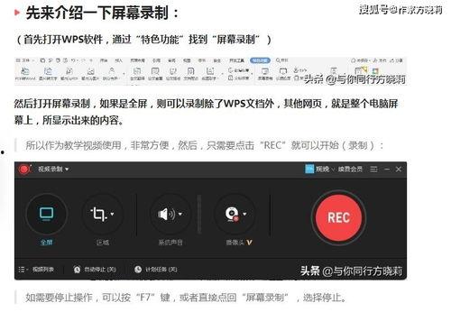 头条视频加字幕算原创,揭秘原创内容背后的创作奥秘