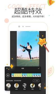 吃瓜小视频攻略