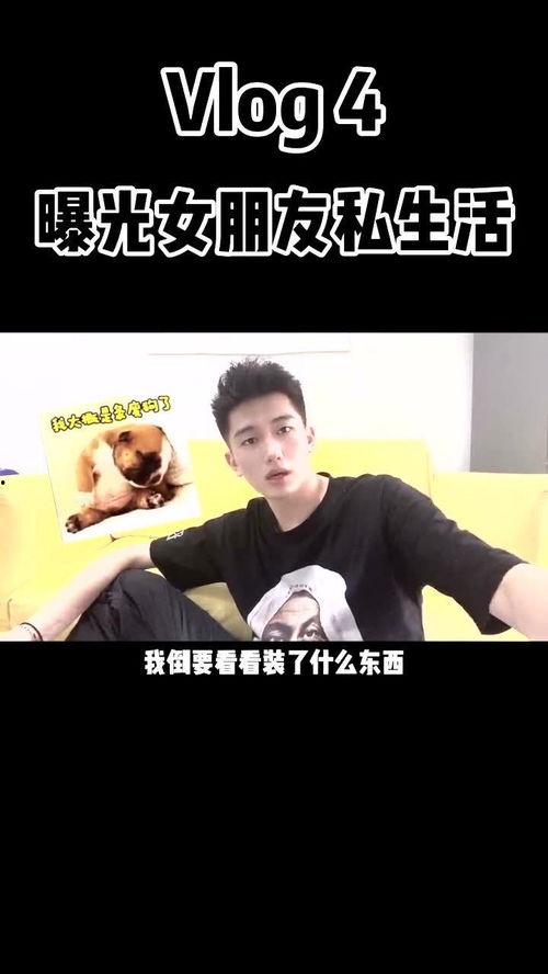 网红静默Xb男朋友,揭秘网红背后的甜蜜故事