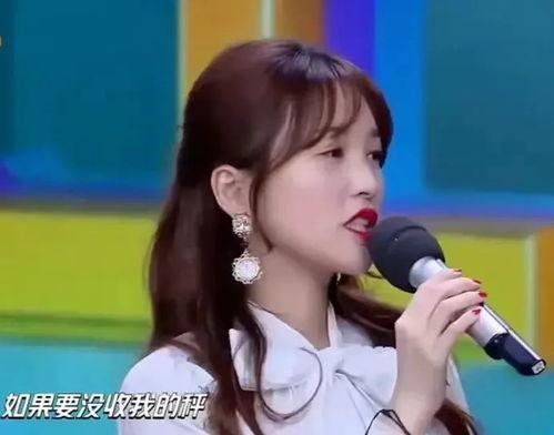 明星催眠关晓彤