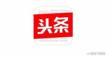 今日头条摄影抽奖平台,捕捉光影瞬间，赢取丰厚奖品！