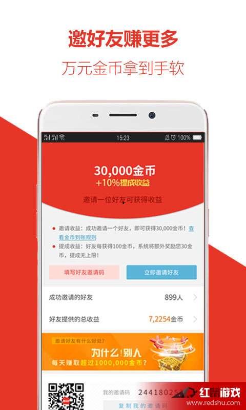 惠头条红的,揭秘热门资讯背后的秘密