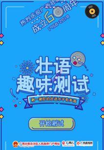 看新闻头条的小游戏,揭秘今日热点背后的故事