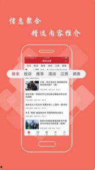 苹果怎么帮上头条,引领科技潮流新风向