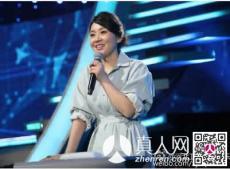 明星同乐会闫妮,明星同乐会欢乐无限