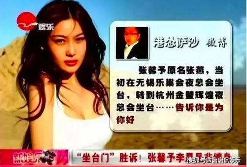 香皂靠比久久明星,比久久品牌的跨界魅力探索