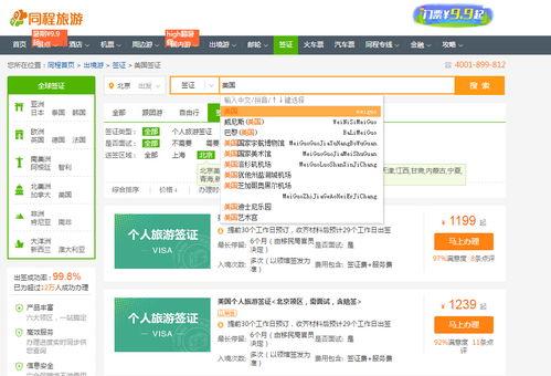 邯郸头条日签官网,每日新鲜资讯，尽在掌握！